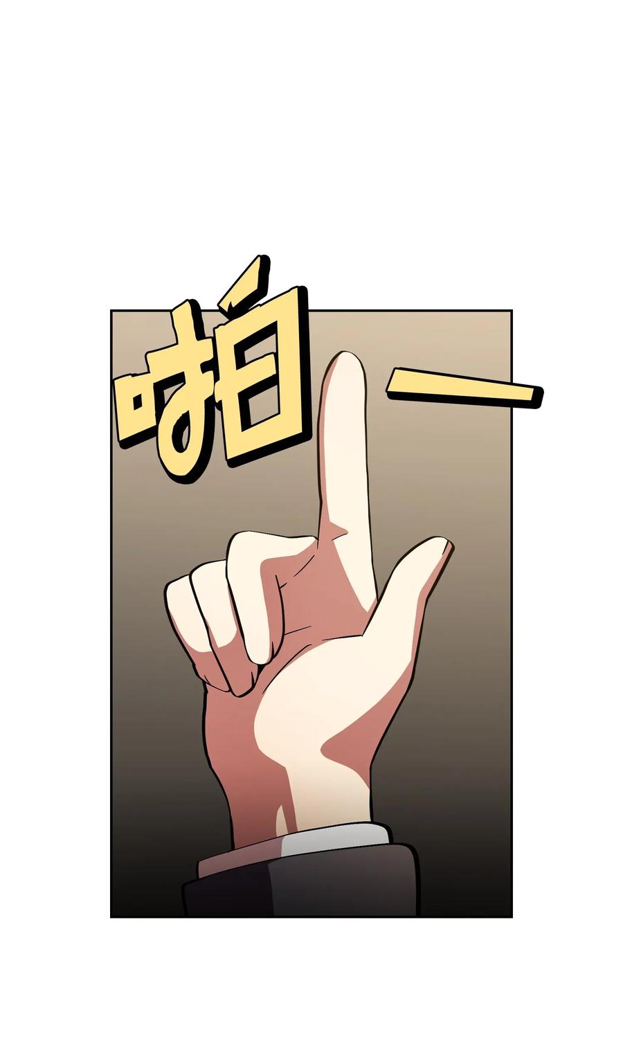 FFF级勇士求关注05 国王的豪华支援