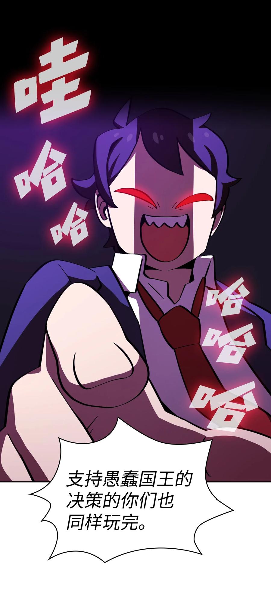 FFF级勇士求关注05 国王的豪华支援