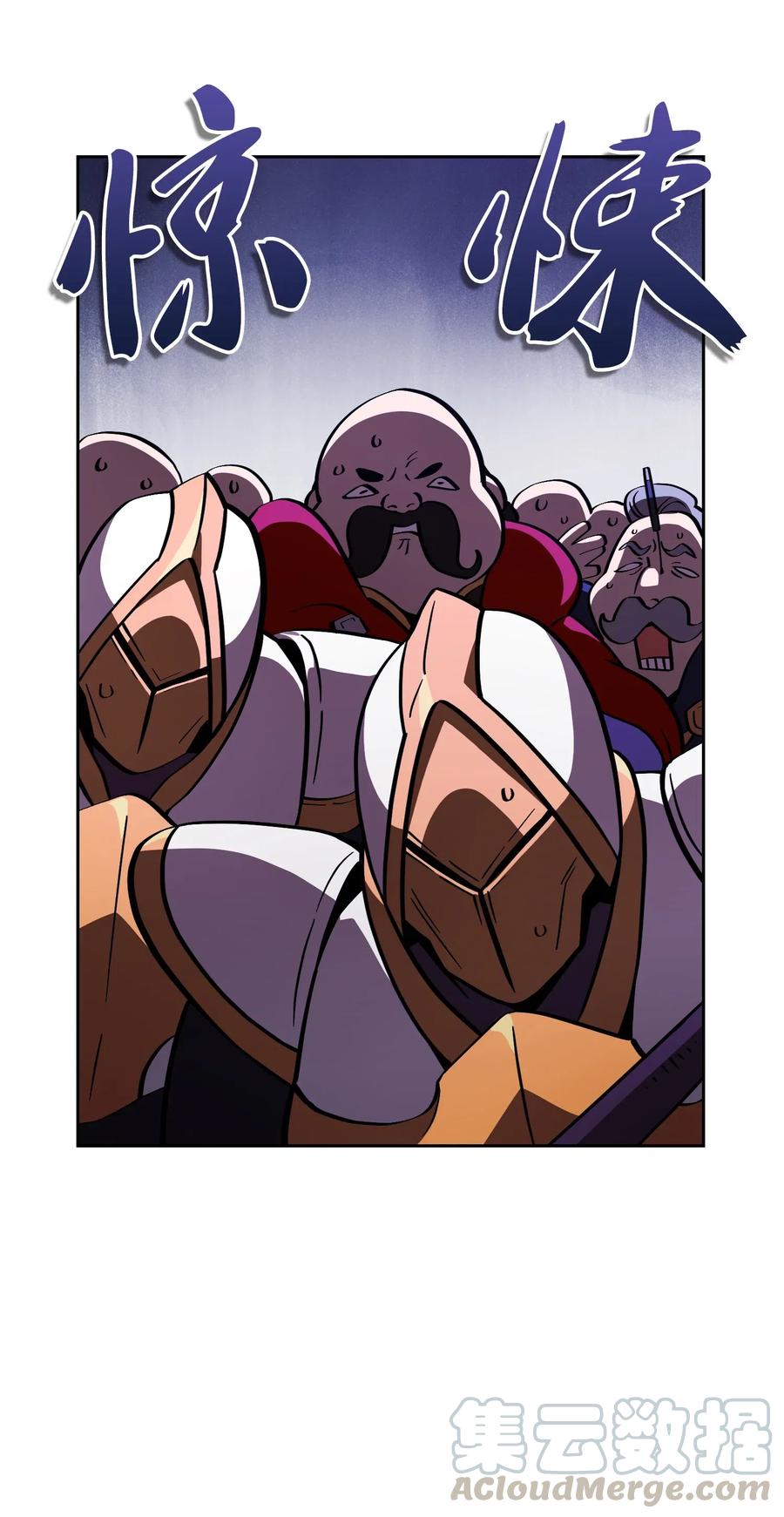 FFF级勇士求关注05 国王的豪华支援