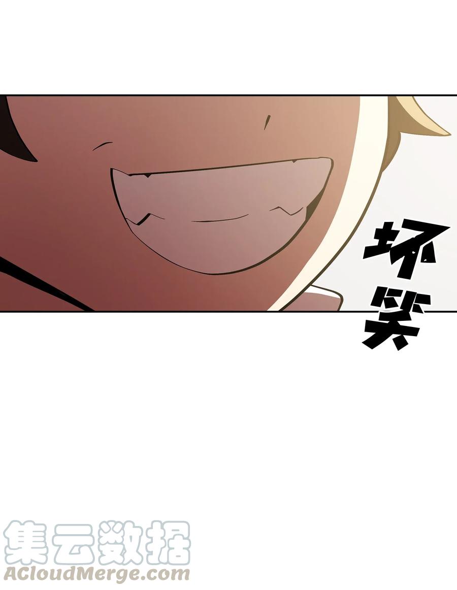 FFF级勇士求关注05 国王的豪华支援