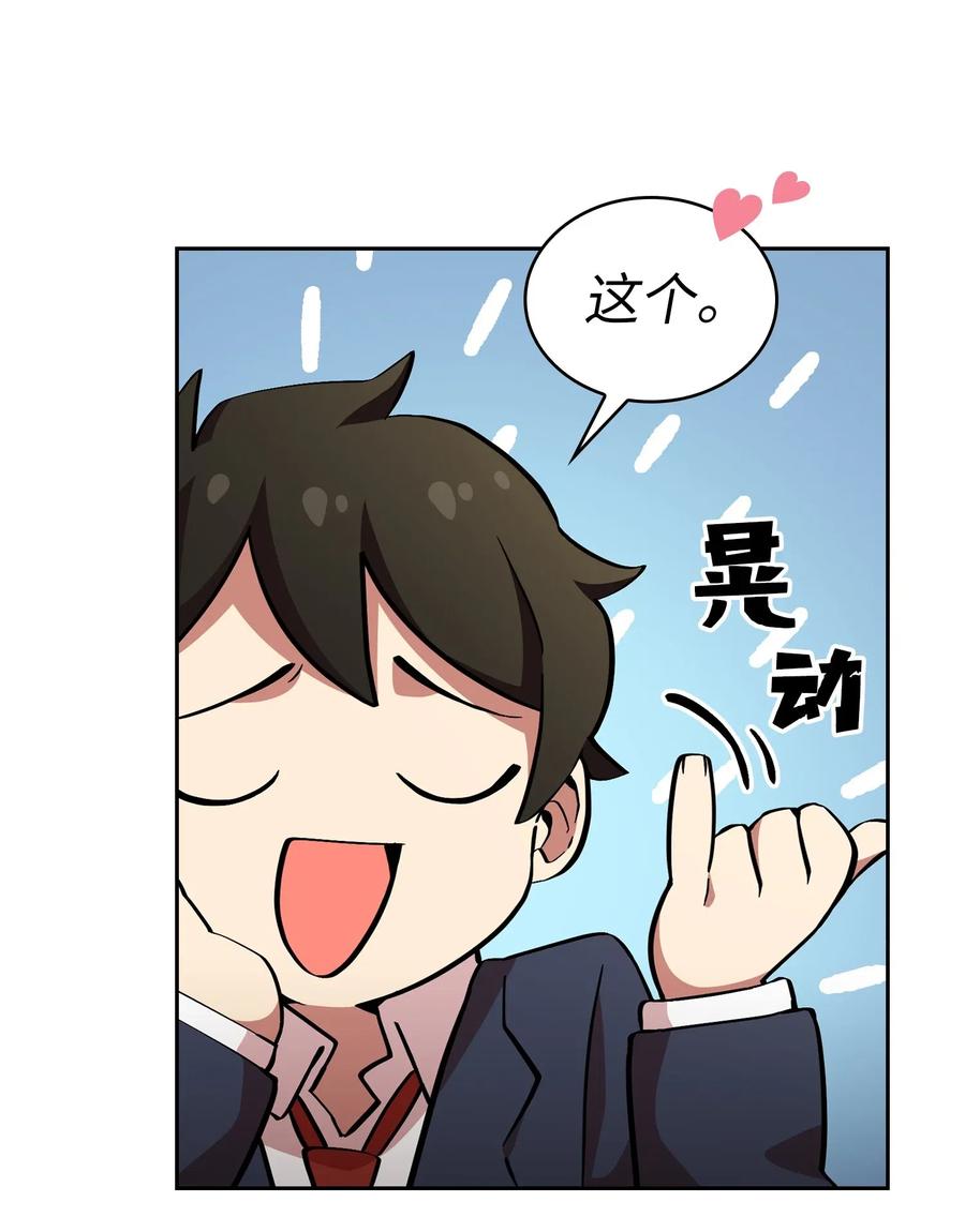 FFF级勇士求关注05 国王的豪华支援