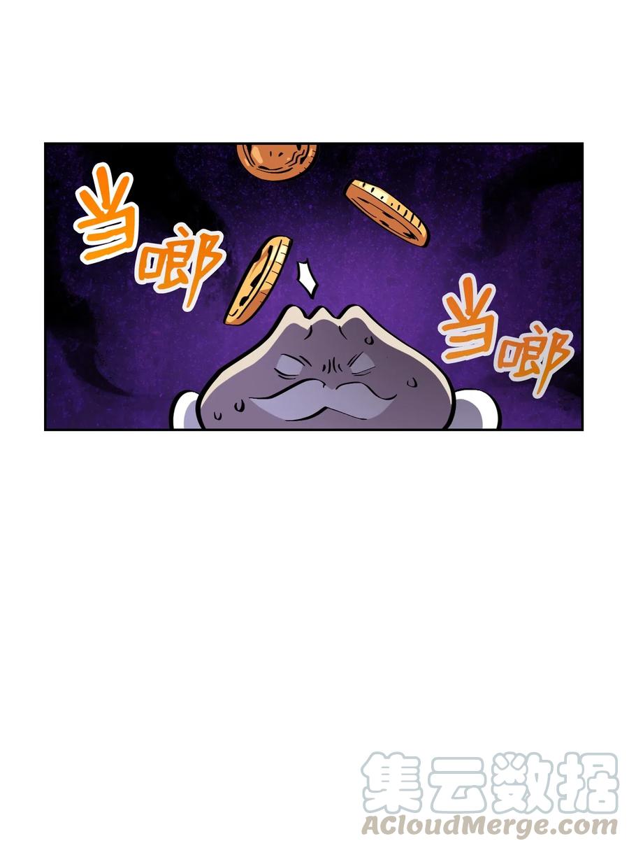 FFF级勇士求关注05 国王的豪华支援