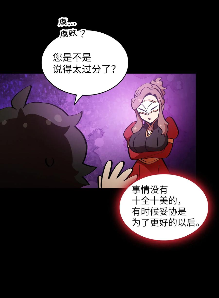 FFF级勇士求关注05 国王的豪华支援