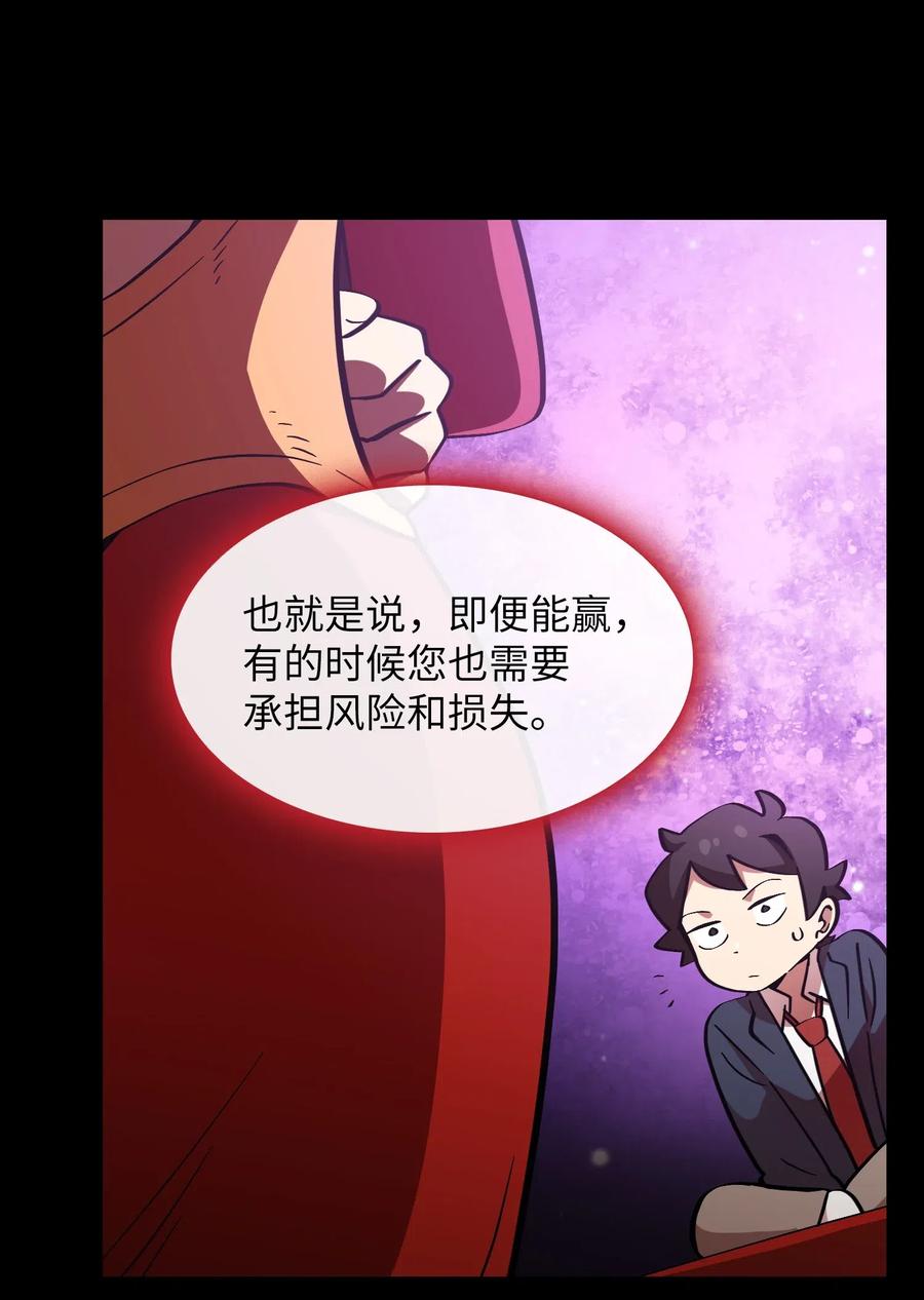 FFF级勇士求关注05 国王的豪华支援