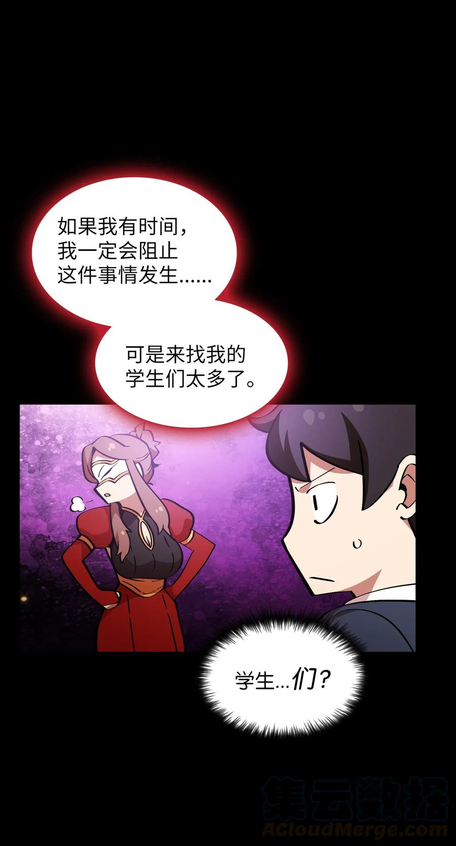 FFF级勇士求关注05 国王的豪华支援