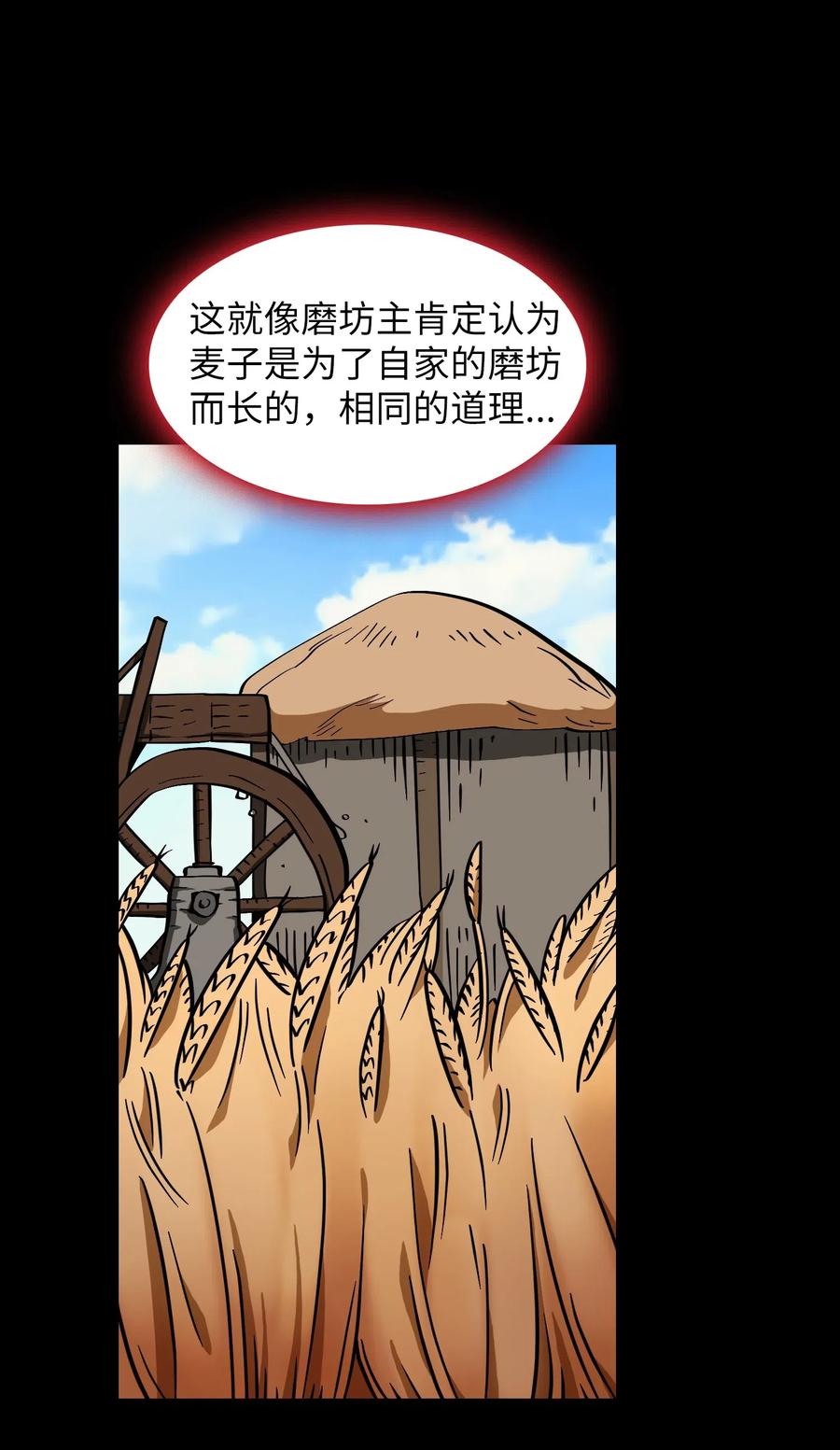 FFF级勇士求关注05 国王的豪华支援