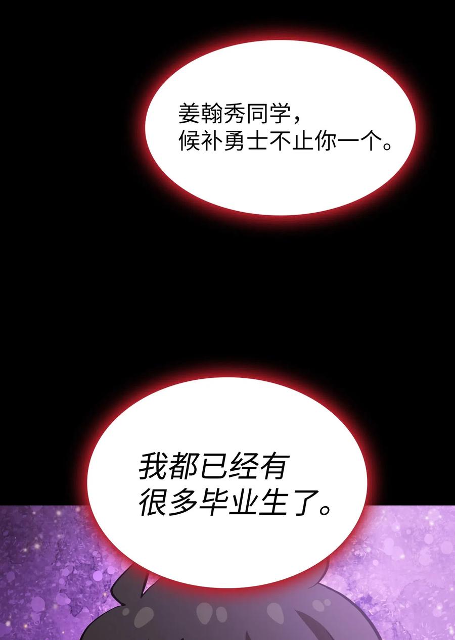 FFF级勇士求关注05 国王的豪华支援