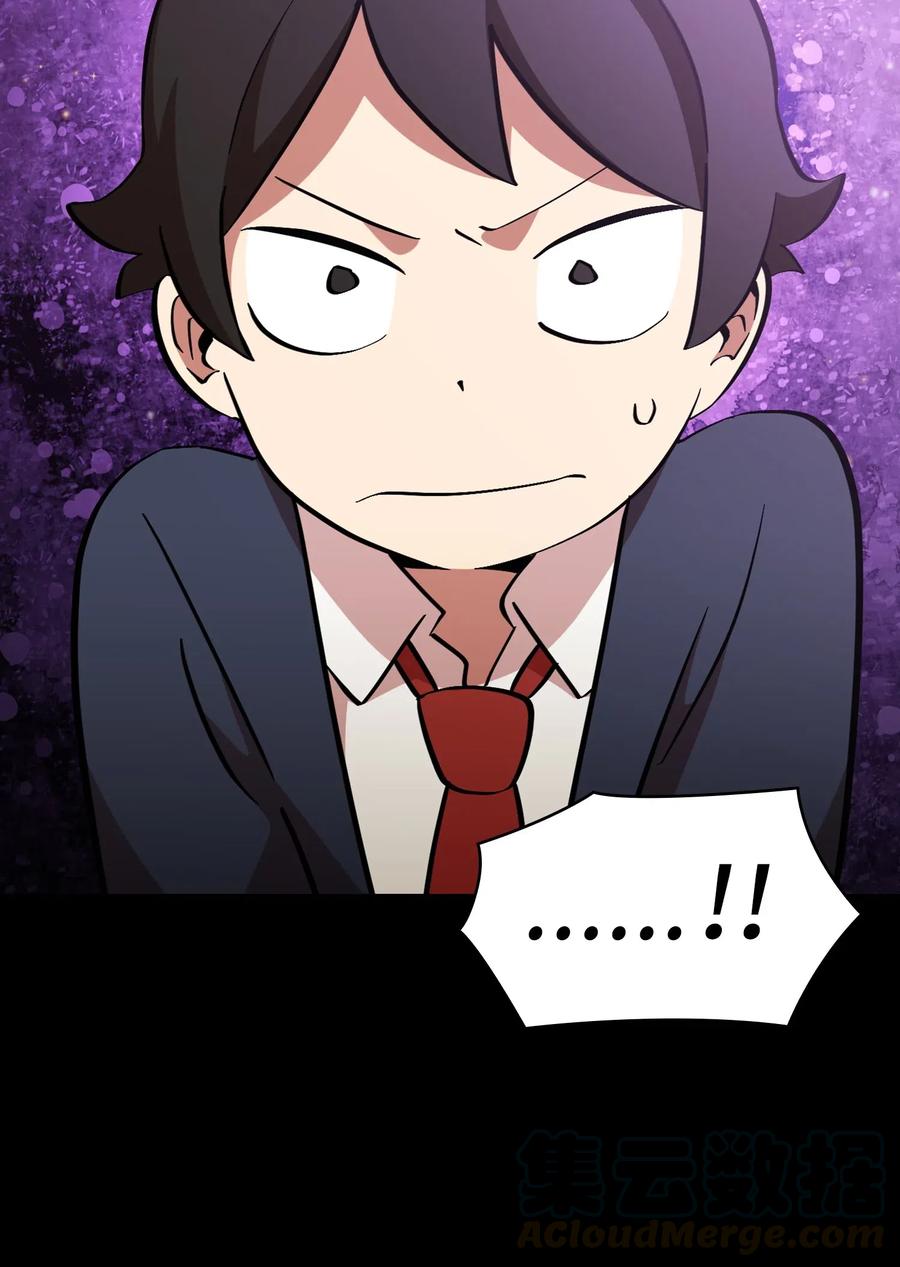 FFF级勇士求关注05 国王的豪华支援