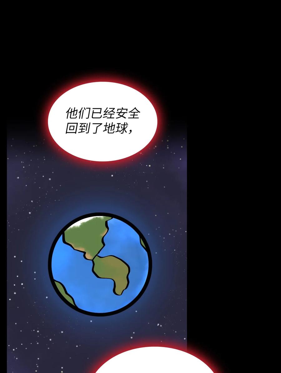 FFF级勇士求关注05 国王的豪华支援