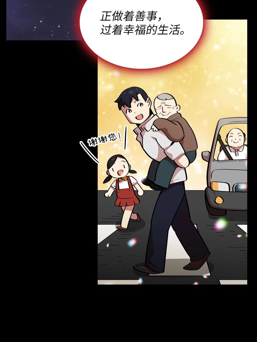 FFF级勇士求关注05 国王的豪华支援