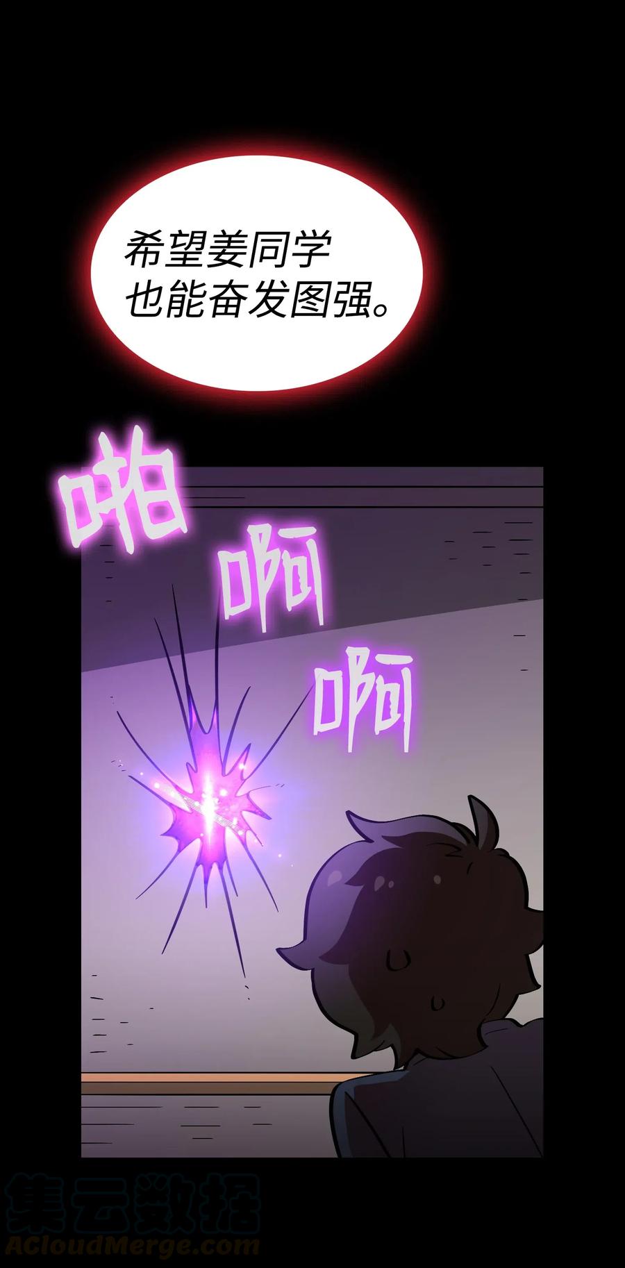 FFF级勇士求关注05 国王的豪华支援