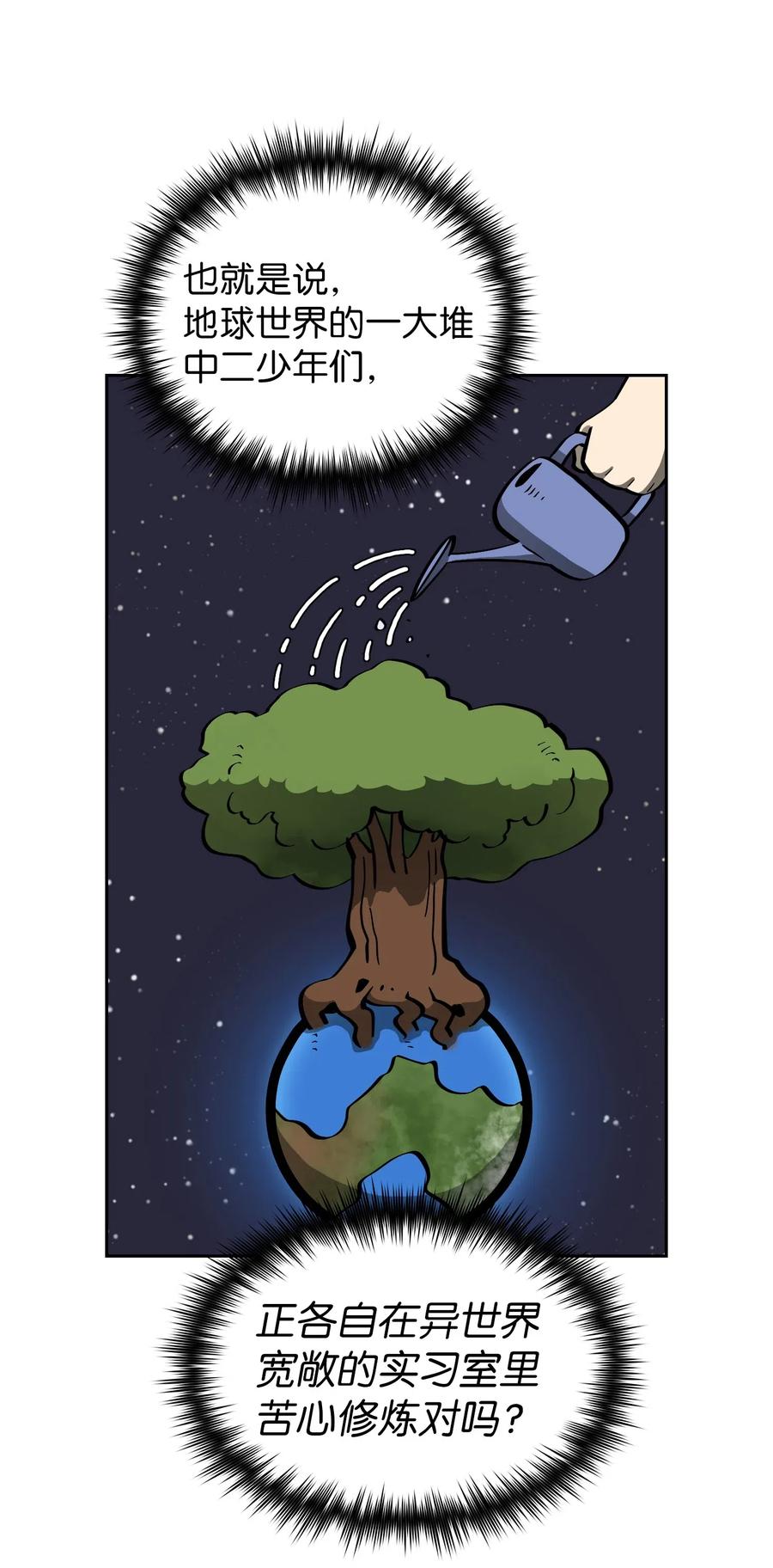 FFF级勇士求关注05 国王的豪华支援