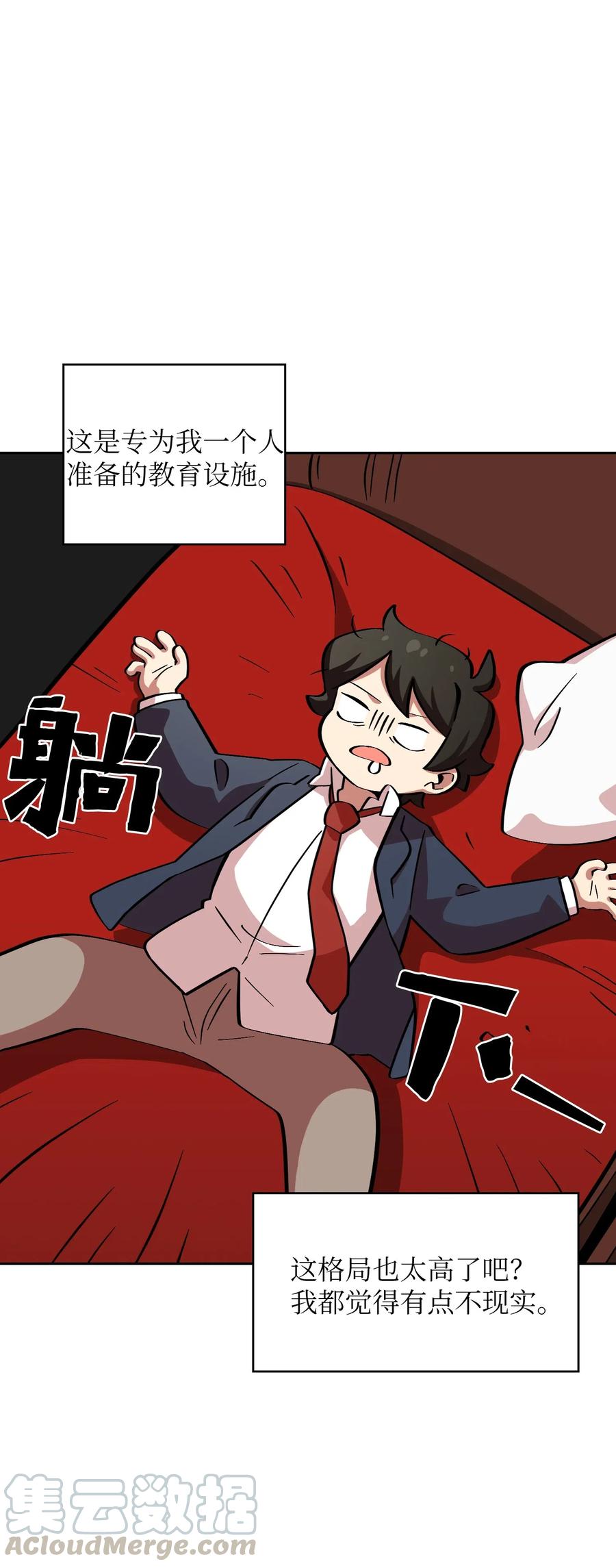 FFF级勇士求关注05 国王的豪华支援