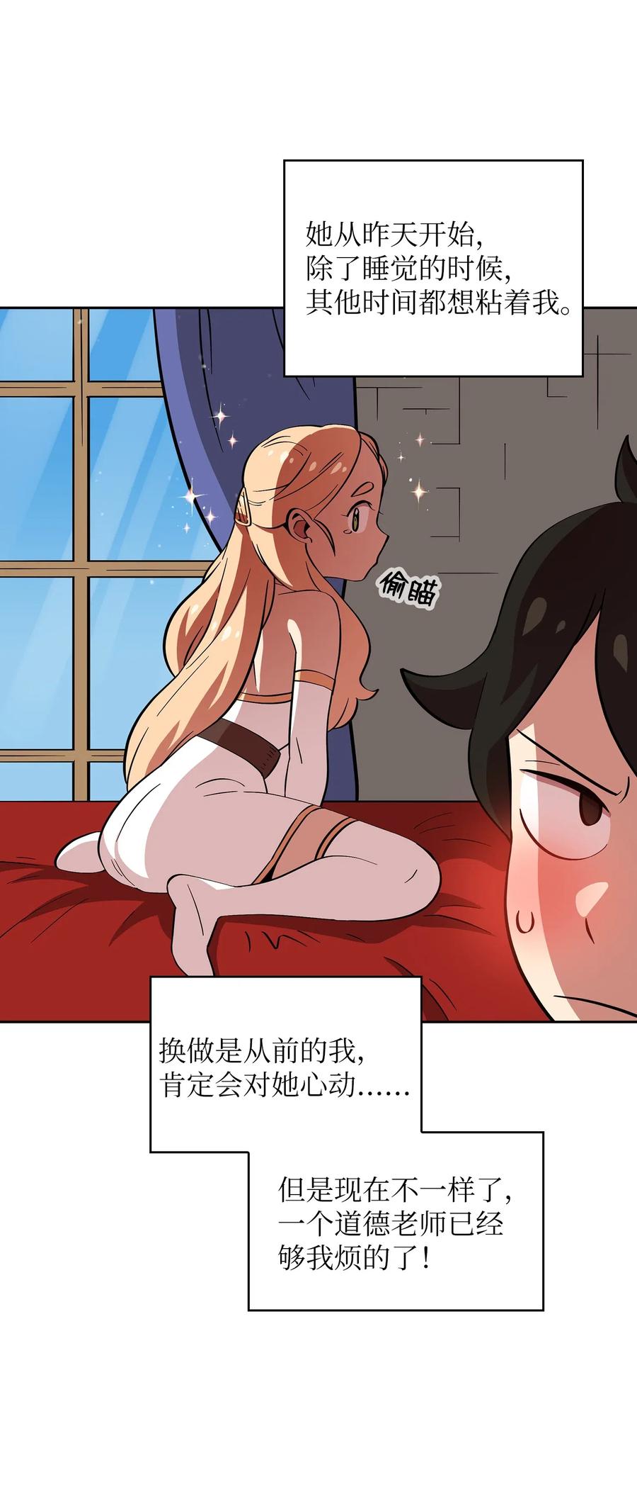 FFF级勇士求关注05 国王的豪华支援