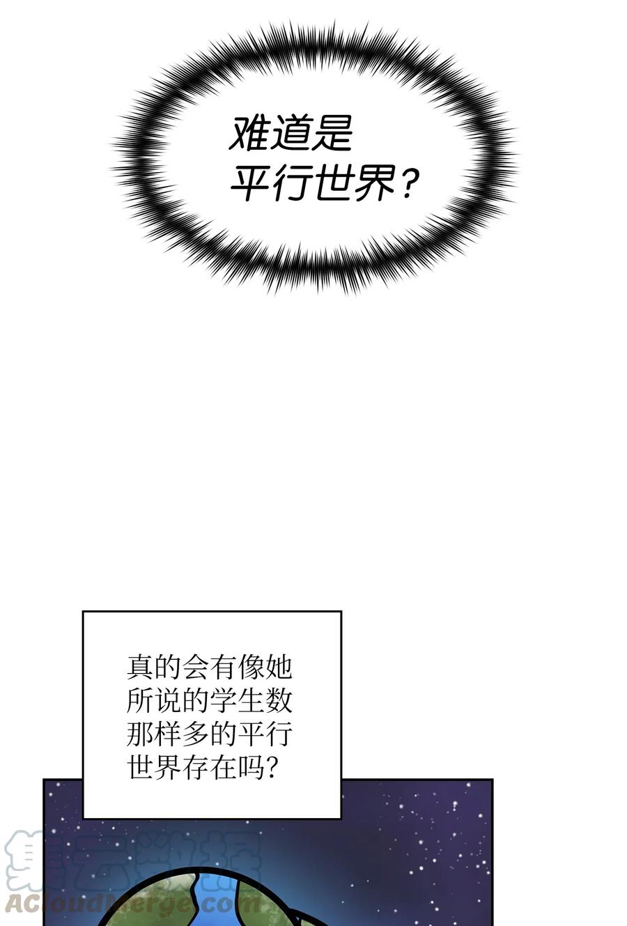 FFF级勇士求关注05 国王的豪华支援