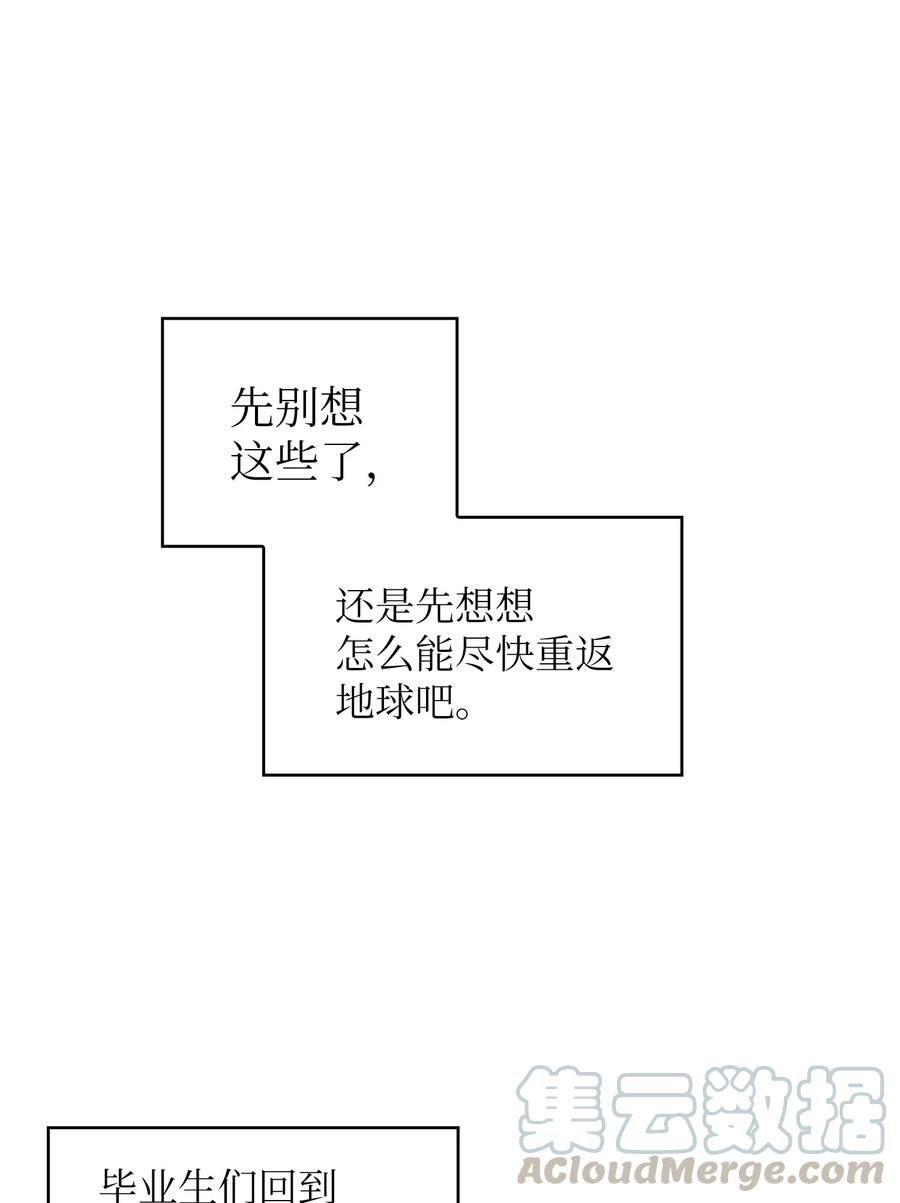 FFF级勇士求关注05 国王的豪华支援