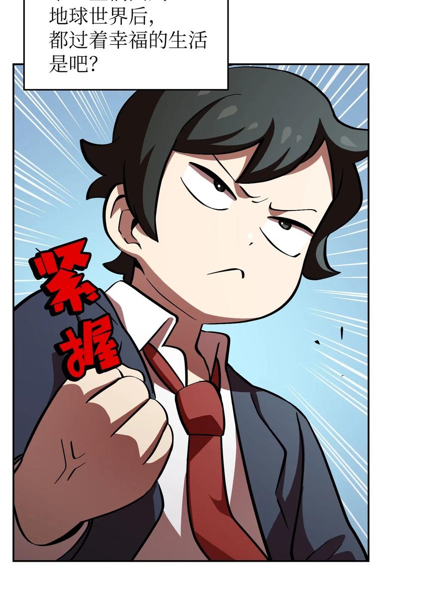 FFF级勇士求关注05 国王的豪华支援