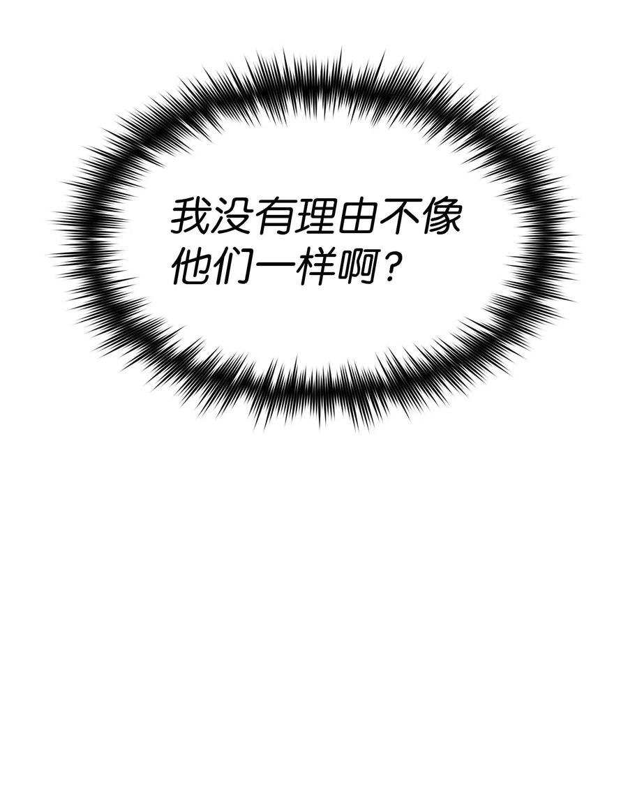 FFF级勇士求关注05 国王的豪华支援