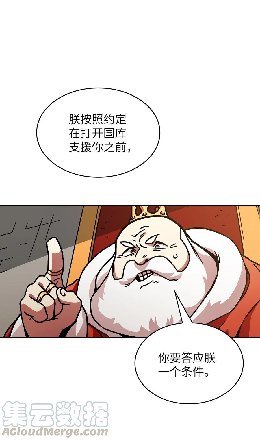 FFF级勇士求关注06 寻找黑市之旅