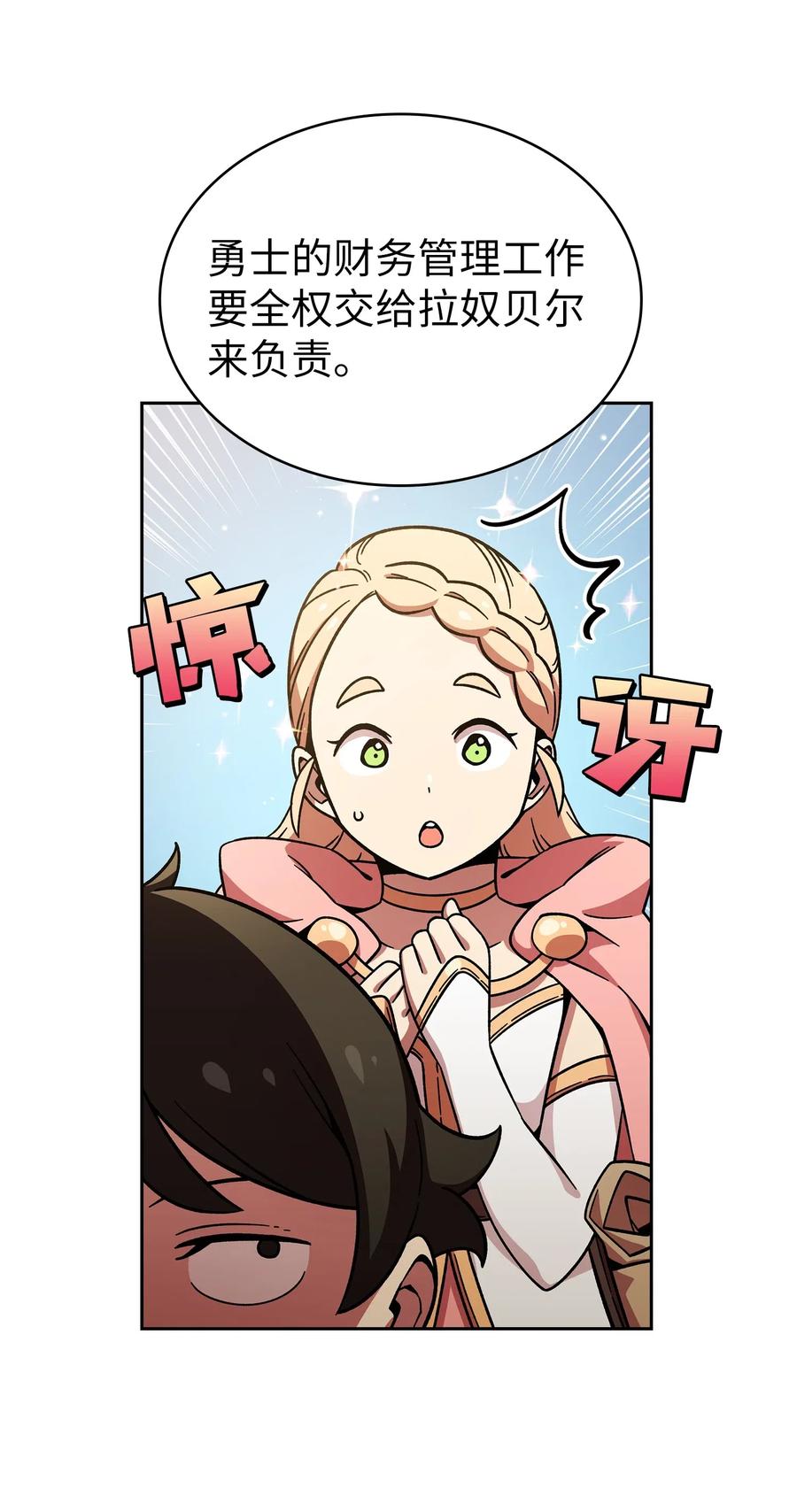 FFF级勇士求关注06 寻找黑市之旅