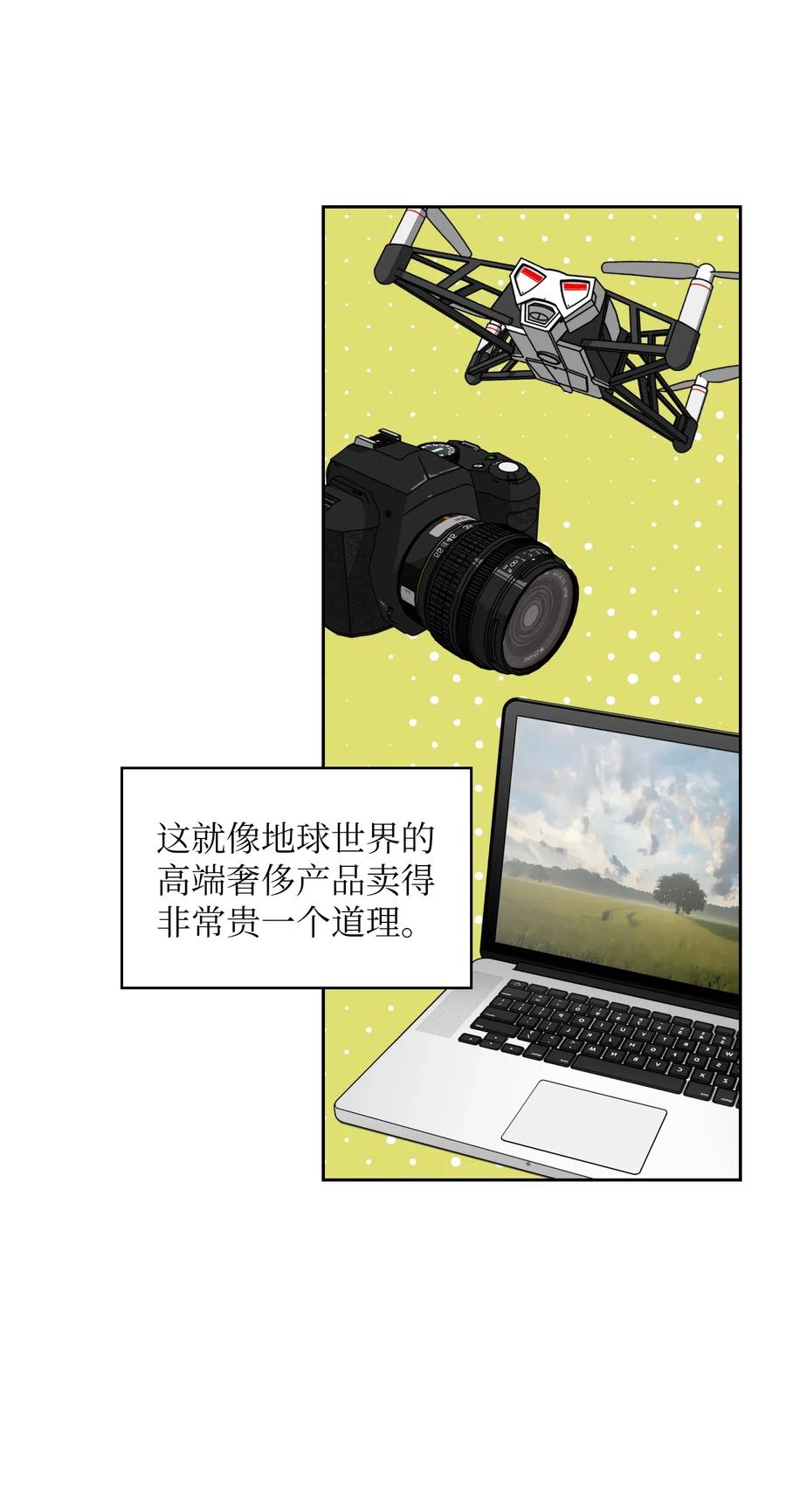 FFF级勇士求关注06 寻找黑市之旅