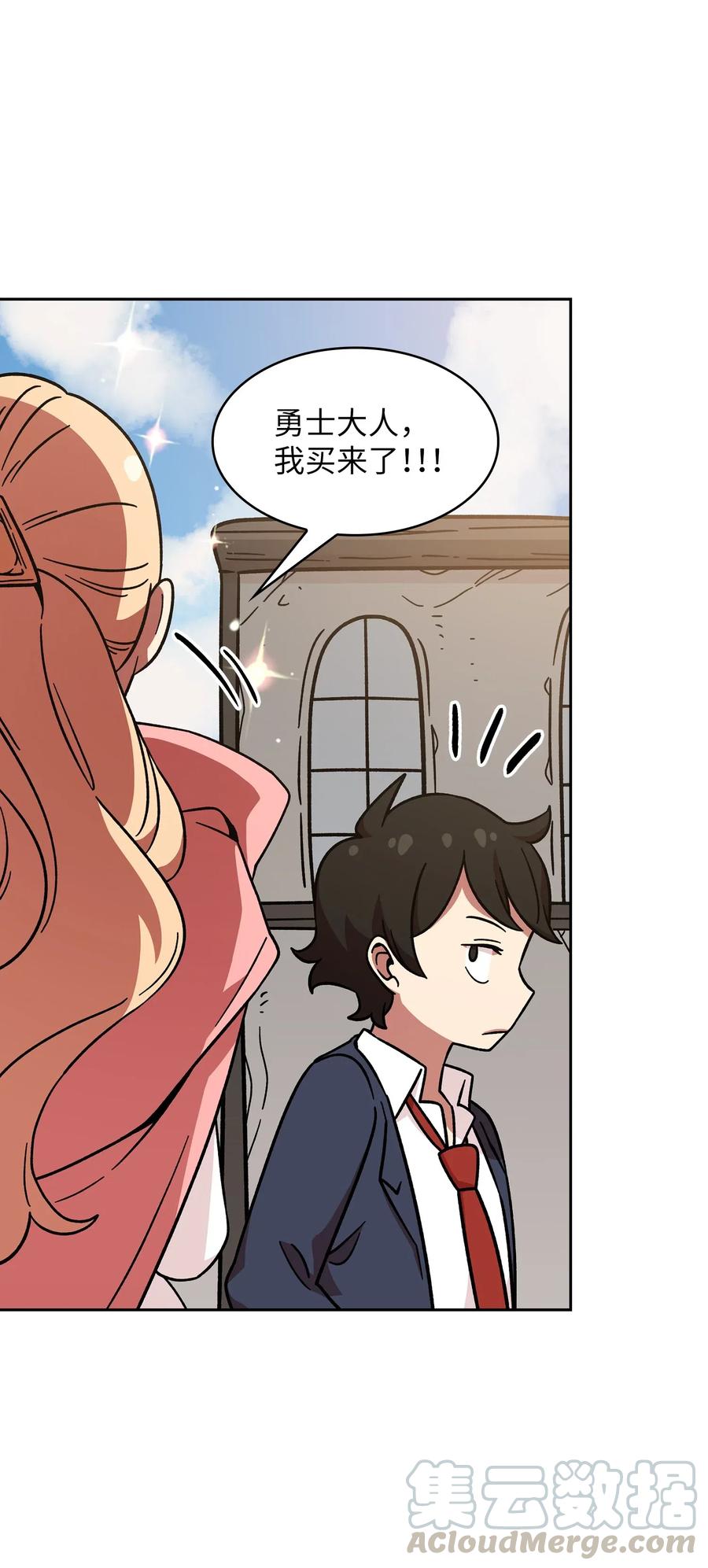 FFF级勇士求关注06 寻找黑市之旅