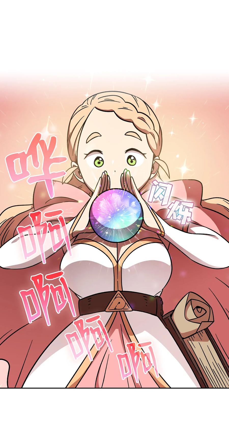 FFF级勇士求关注06 寻找黑市之旅