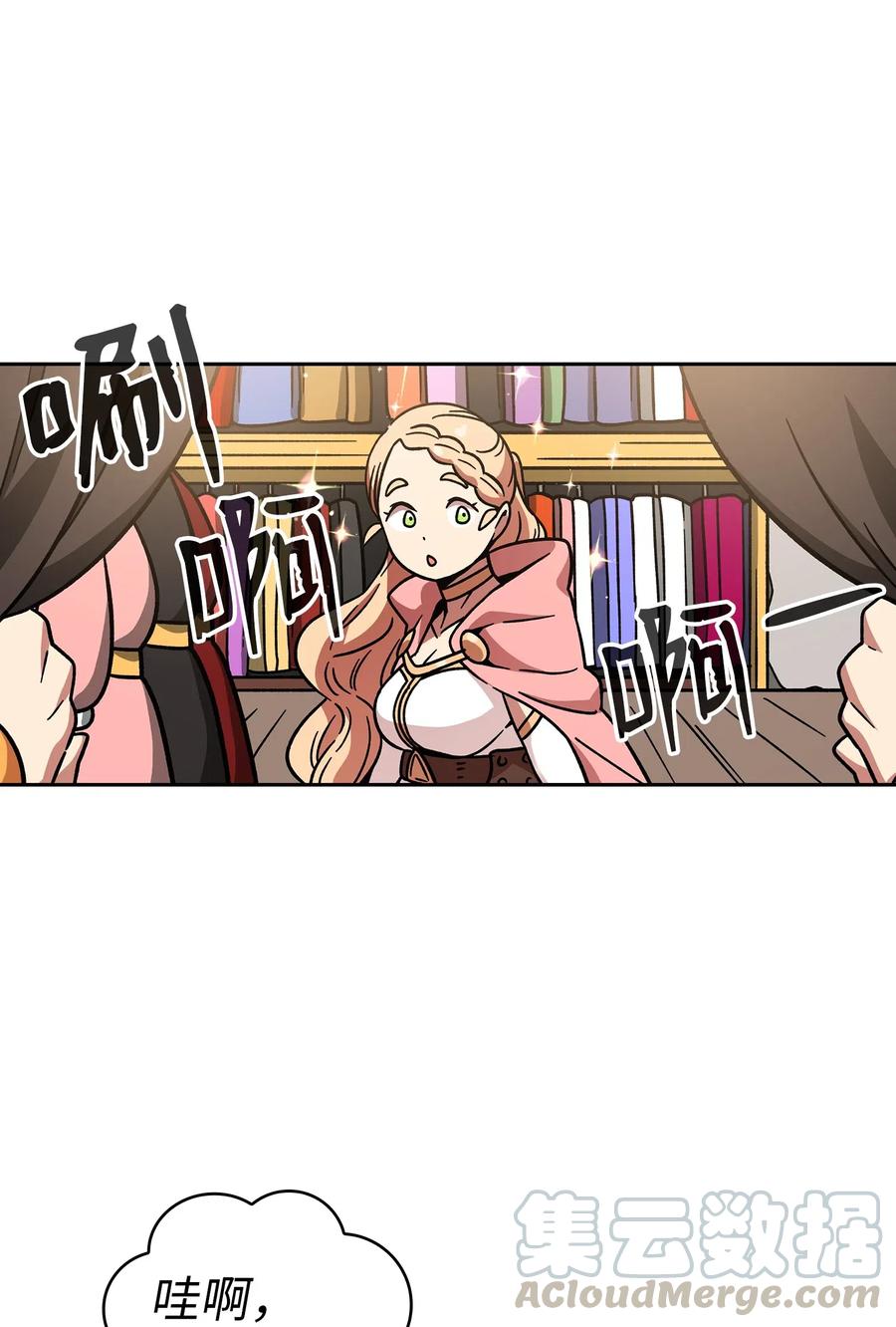 FFF级勇士求关注06 寻找黑市之旅