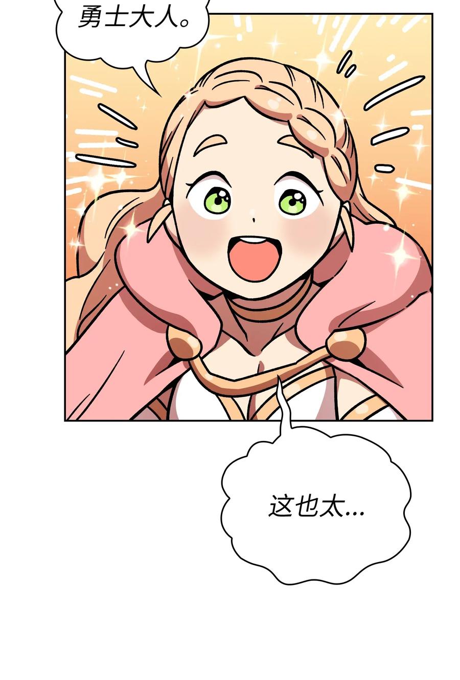 FFF级勇士求关注06 寻找黑市之旅