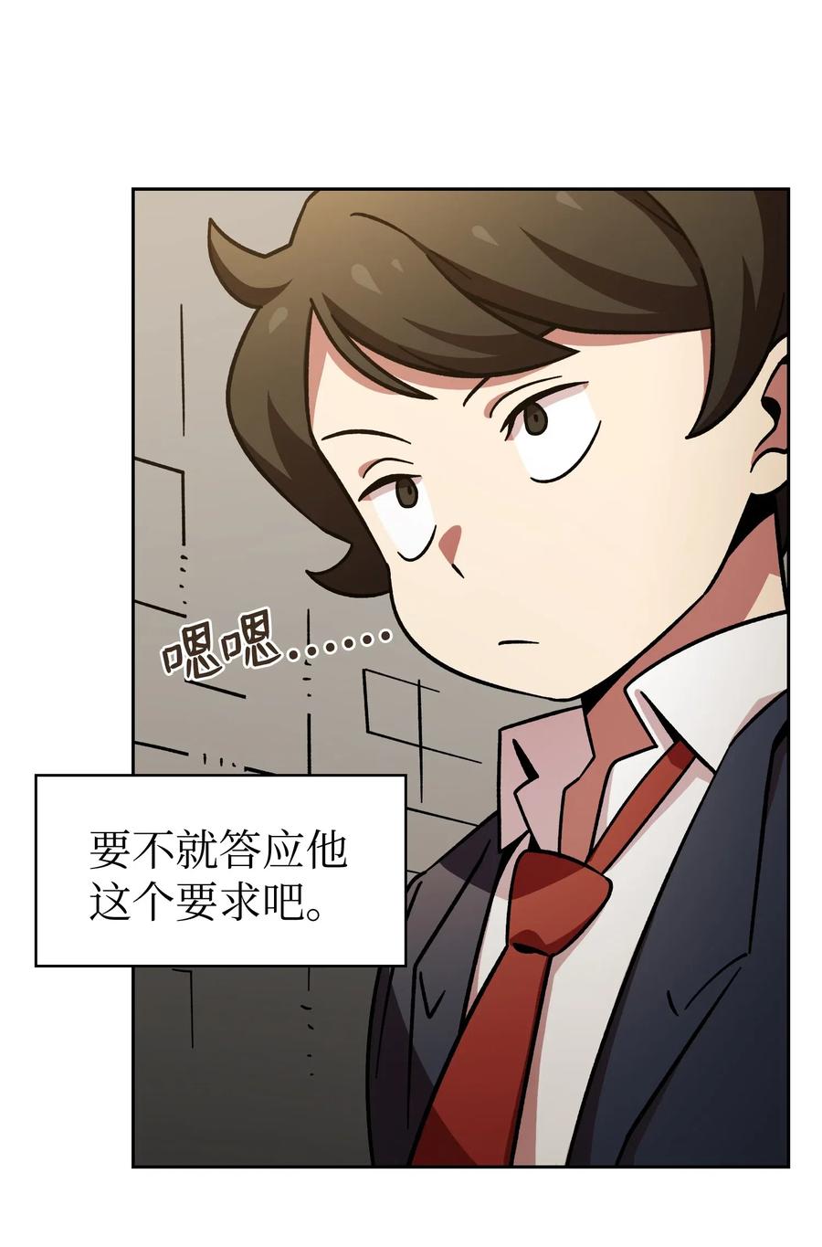 FFF级勇士求关注06 寻找黑市之旅