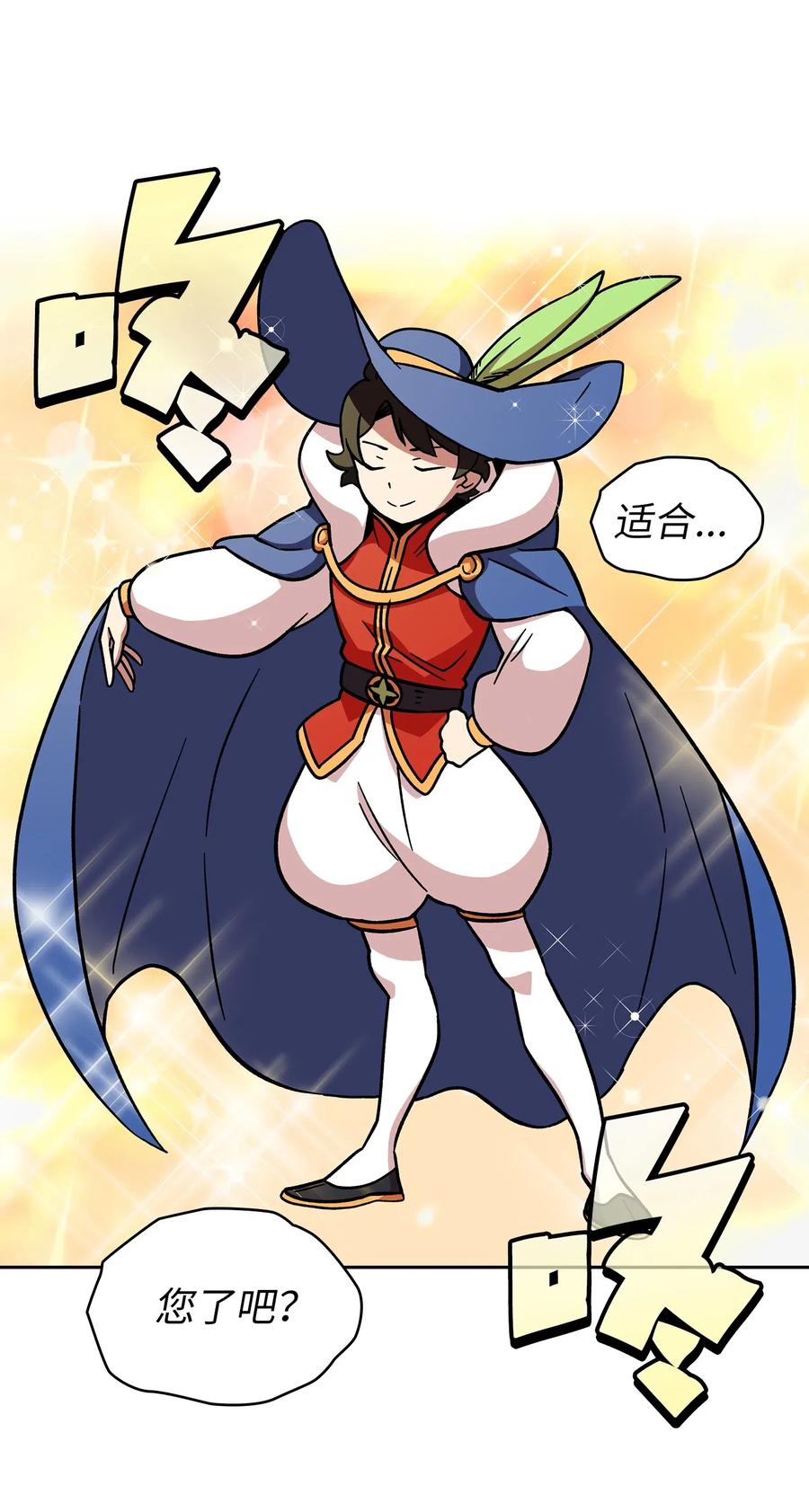 FFF级勇士求关注06 寻找黑市之旅