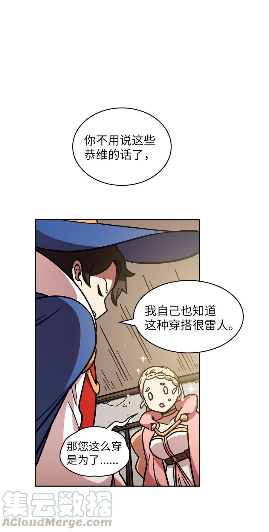 FFF级勇士求关注06 寻找黑市之旅