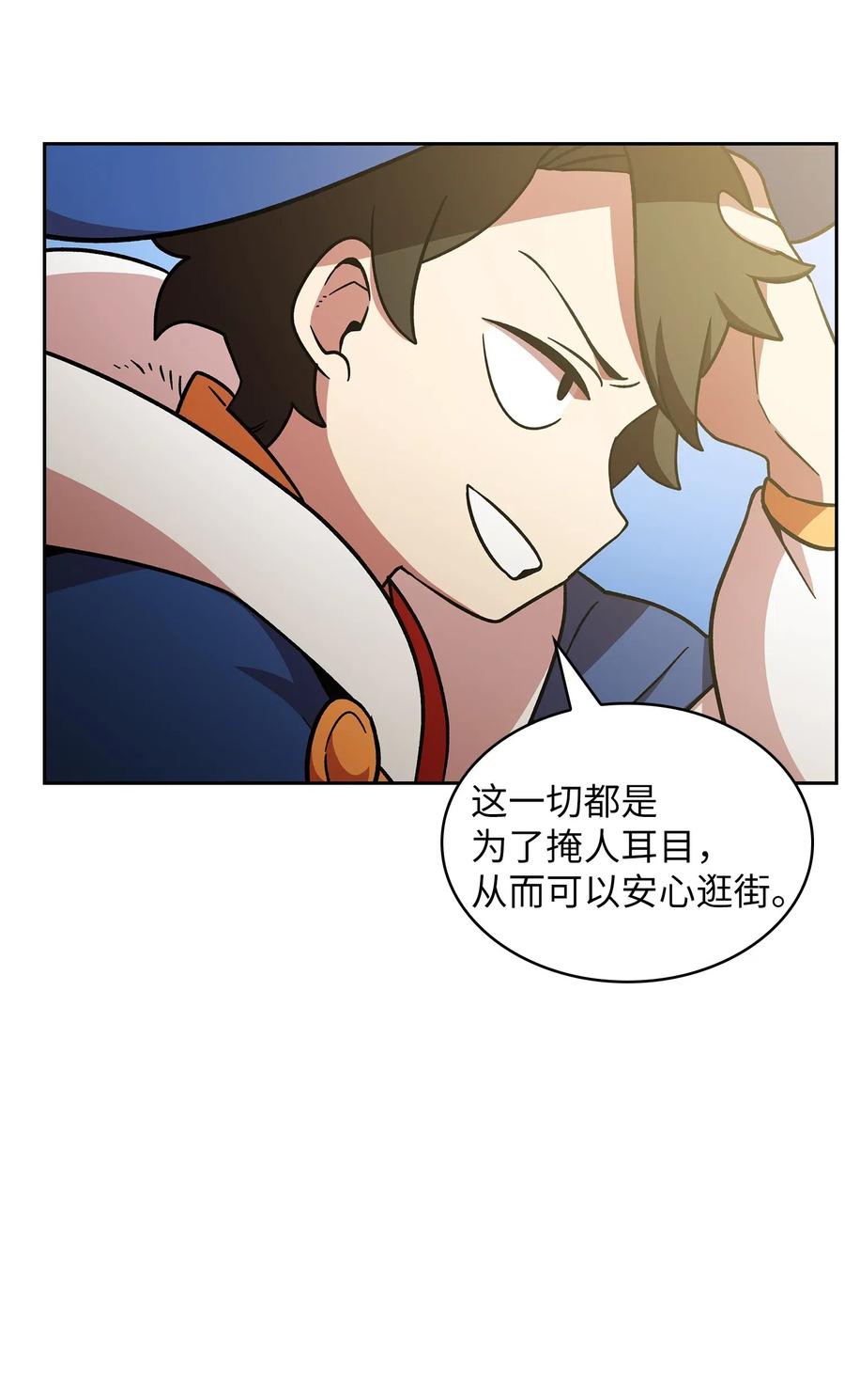 FFF级勇士求关注06 寻找黑市之旅