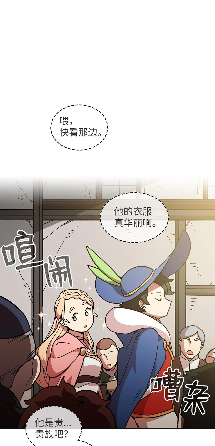 FFF级勇士求关注06 寻找黑市之旅