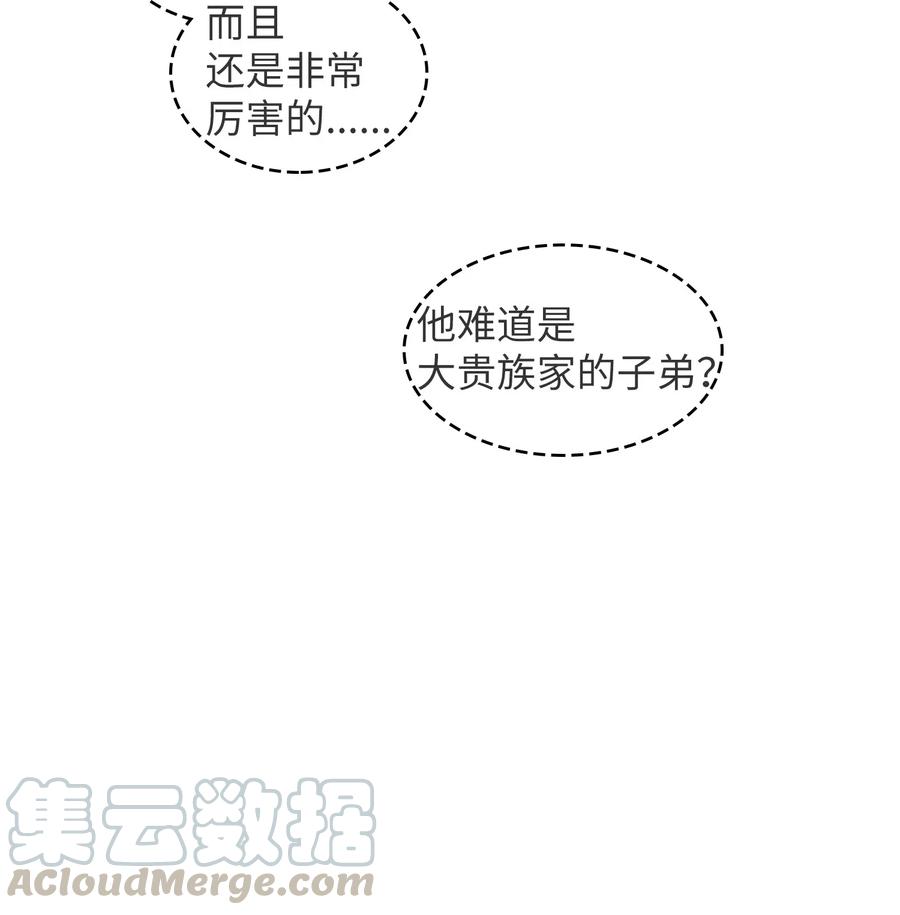 FFF级勇士求关注06 寻找黑市之旅