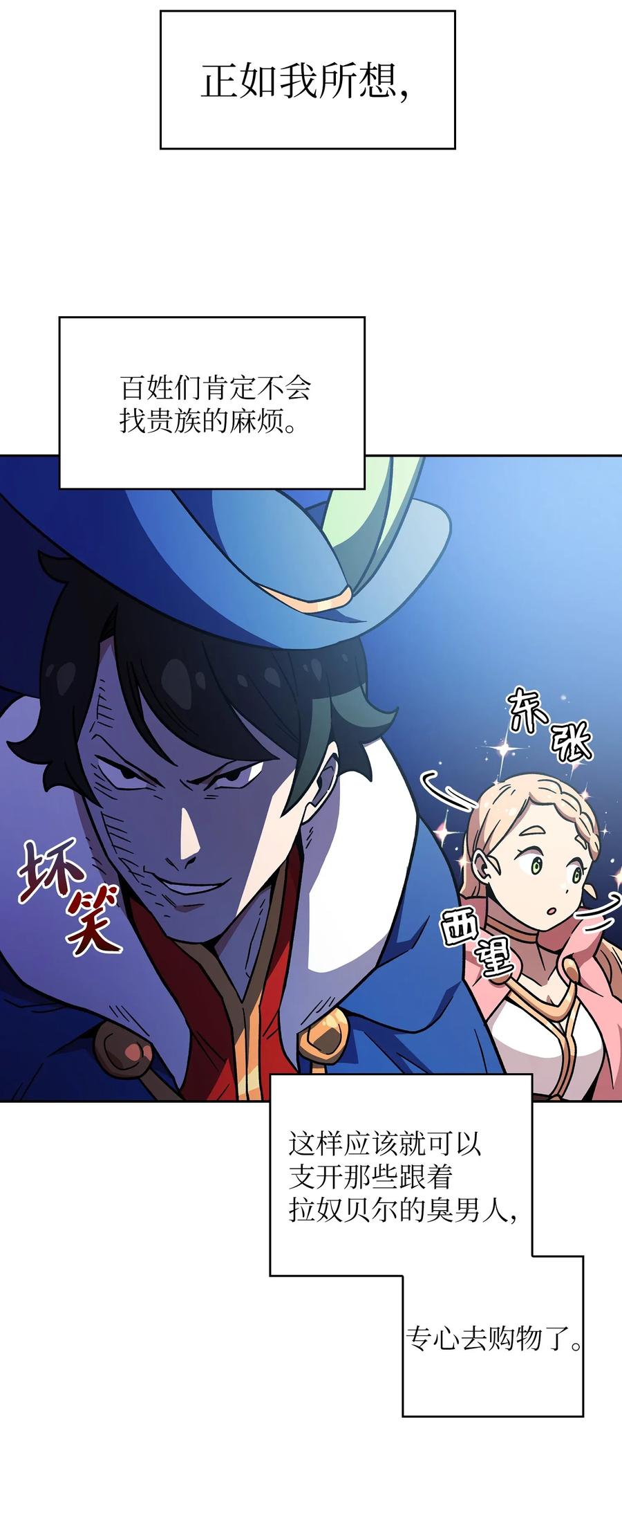 FFF级勇士求关注06 寻找黑市之旅