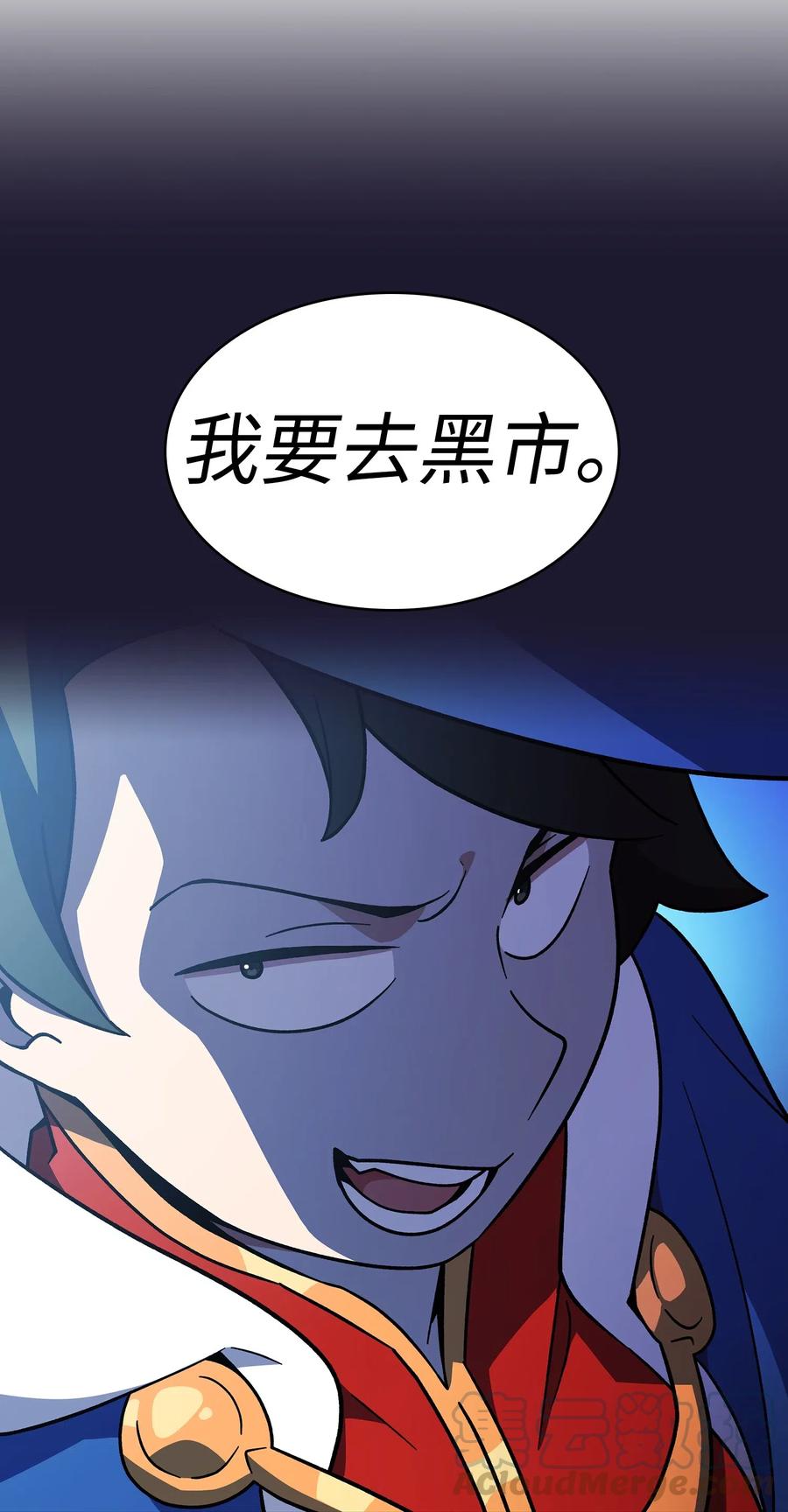 FFF级勇士求关注06 寻找黑市之旅