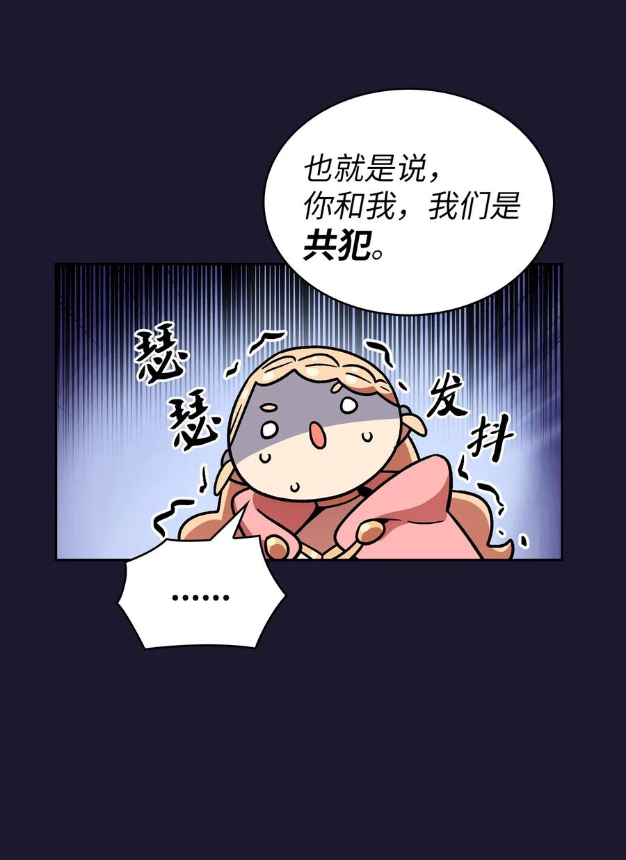 FFF级勇士求关注06 寻找黑市之旅