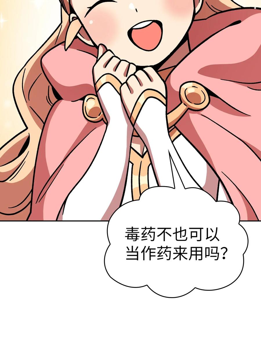 FFF级勇士求关注06 寻找黑市之旅