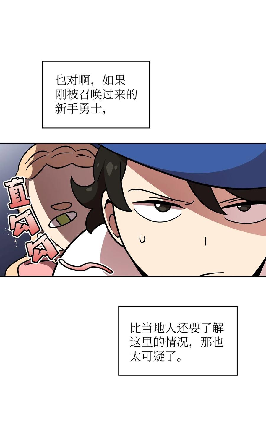 FFF级勇士求关注06 寻找黑市之旅