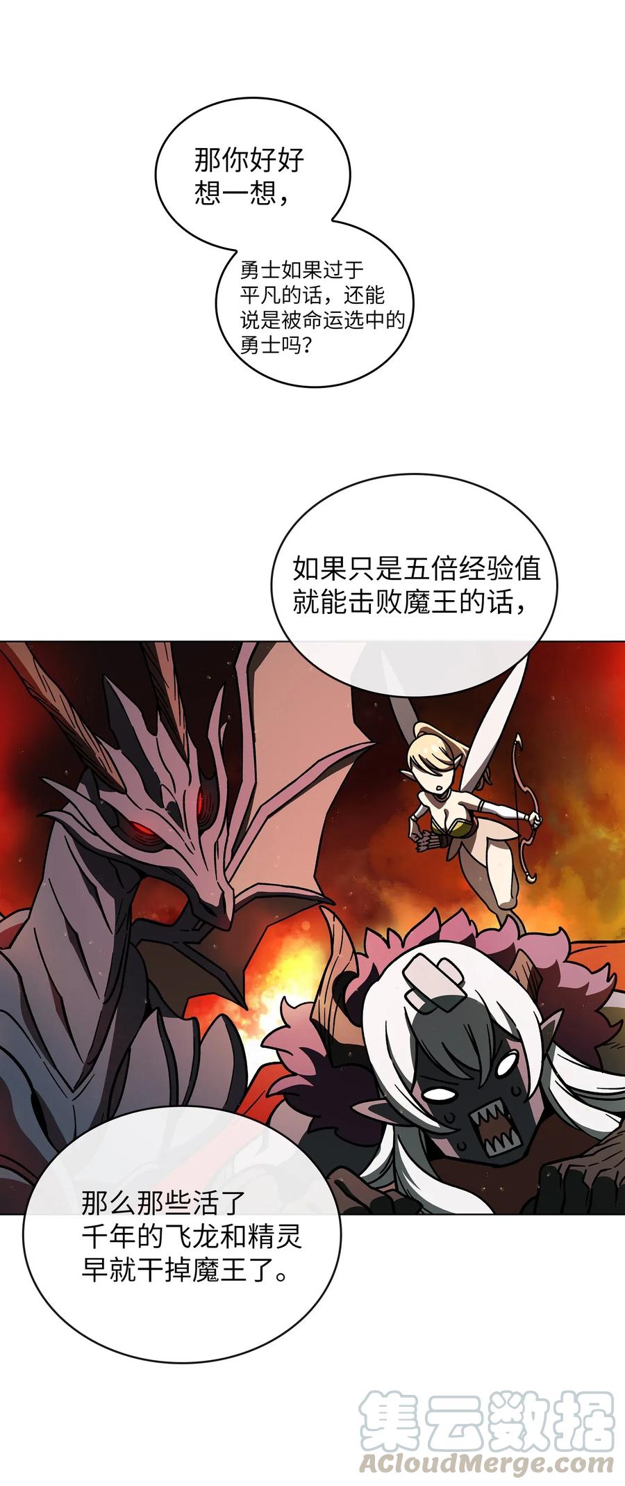 FFF级勇士求关注06 寻找黑市之旅