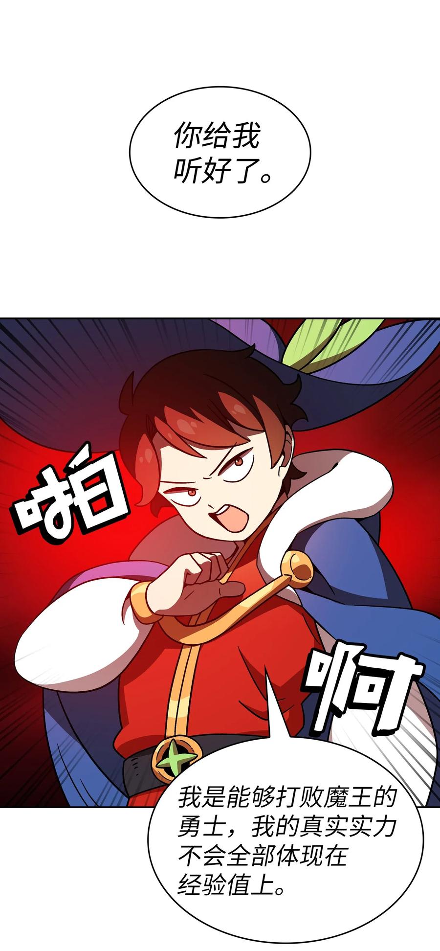 FFF级勇士求关注06 寻找黑市之旅