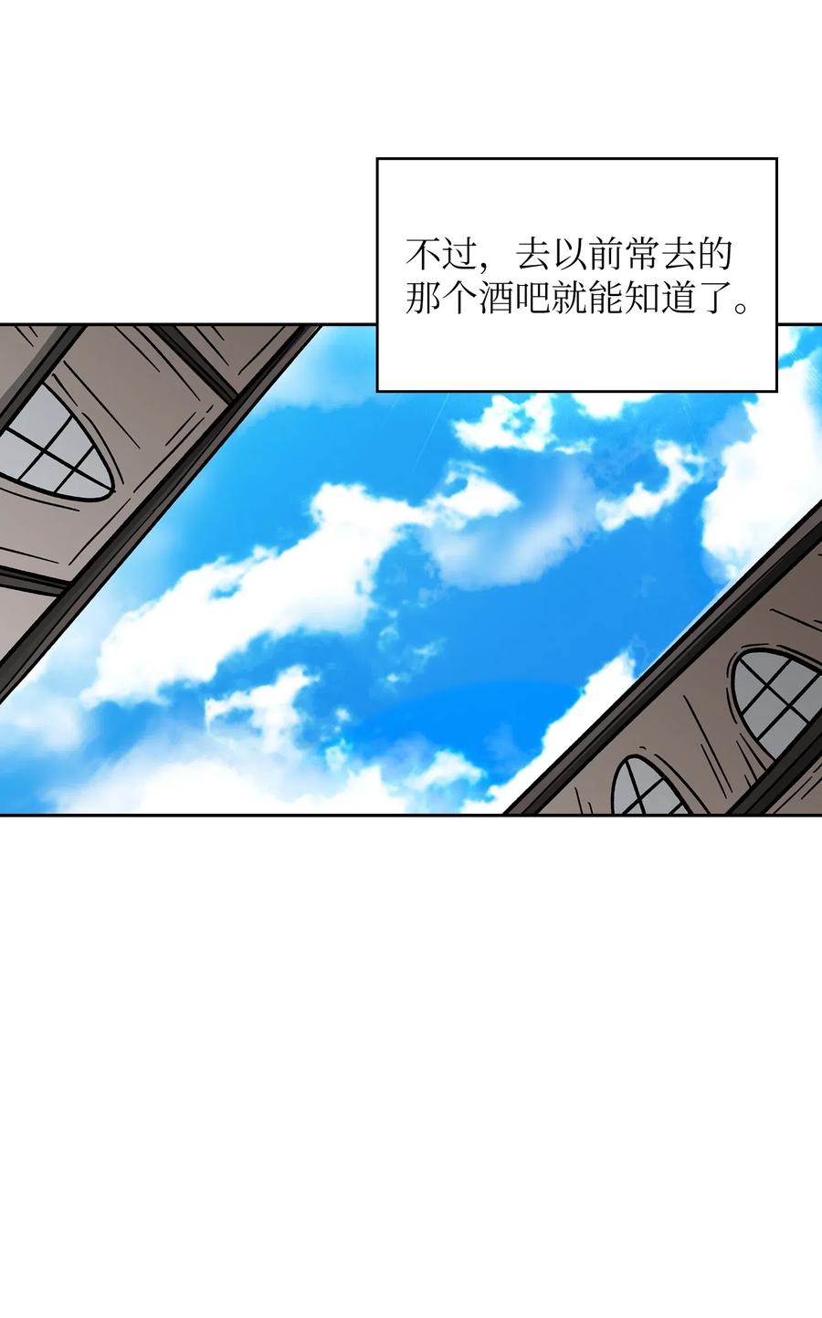 FFF级勇士求关注06 寻找黑市之旅