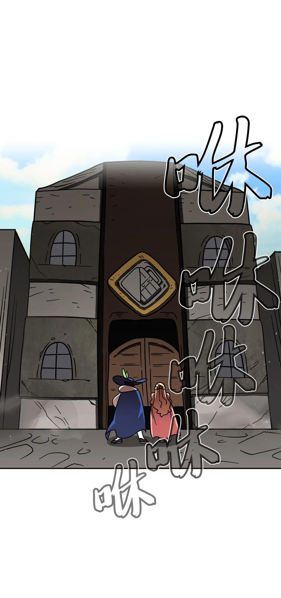 FFF级勇士求关注06 寻找黑市之旅