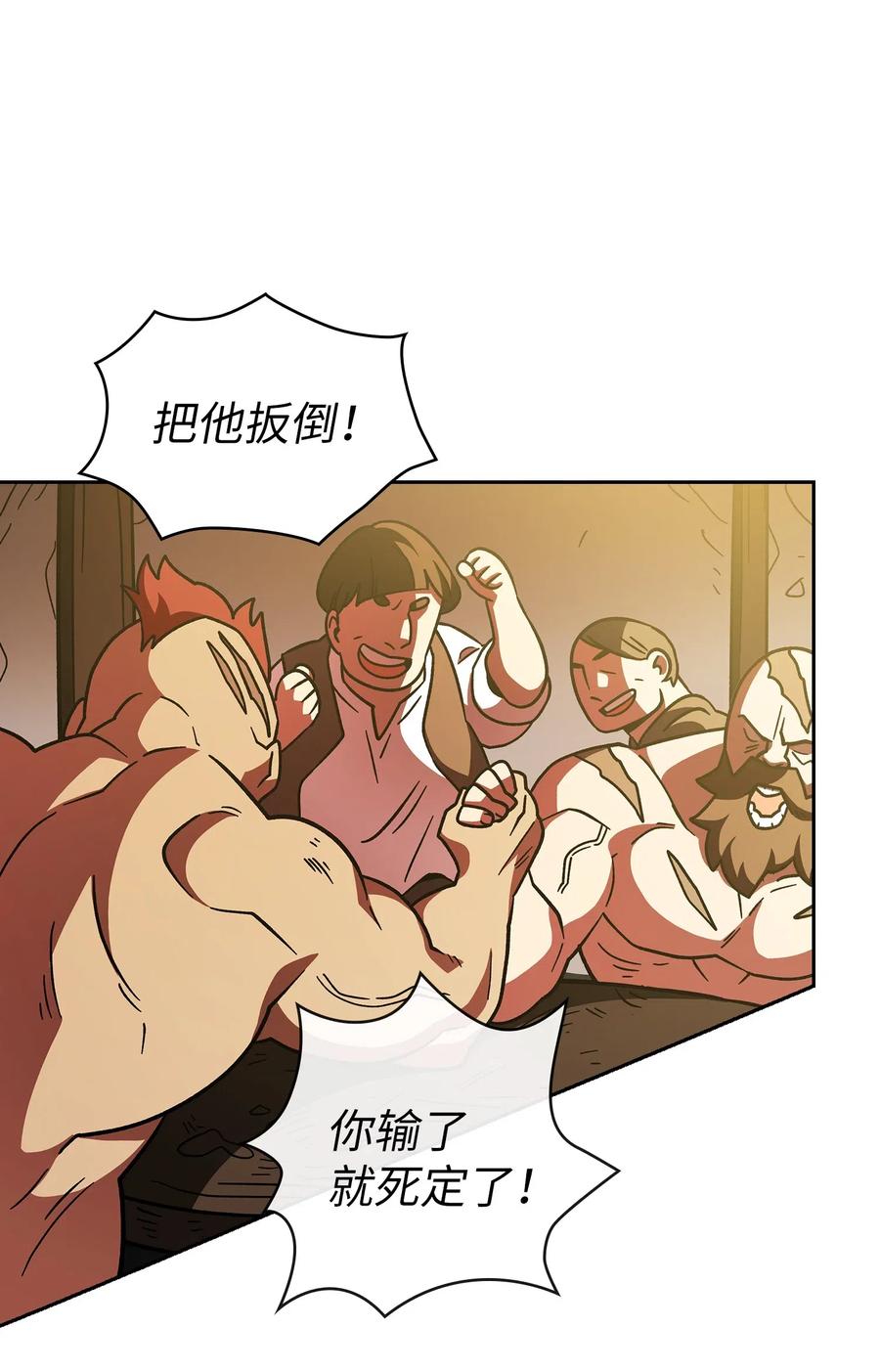 FFF级勇士求关注06 寻找黑市之旅