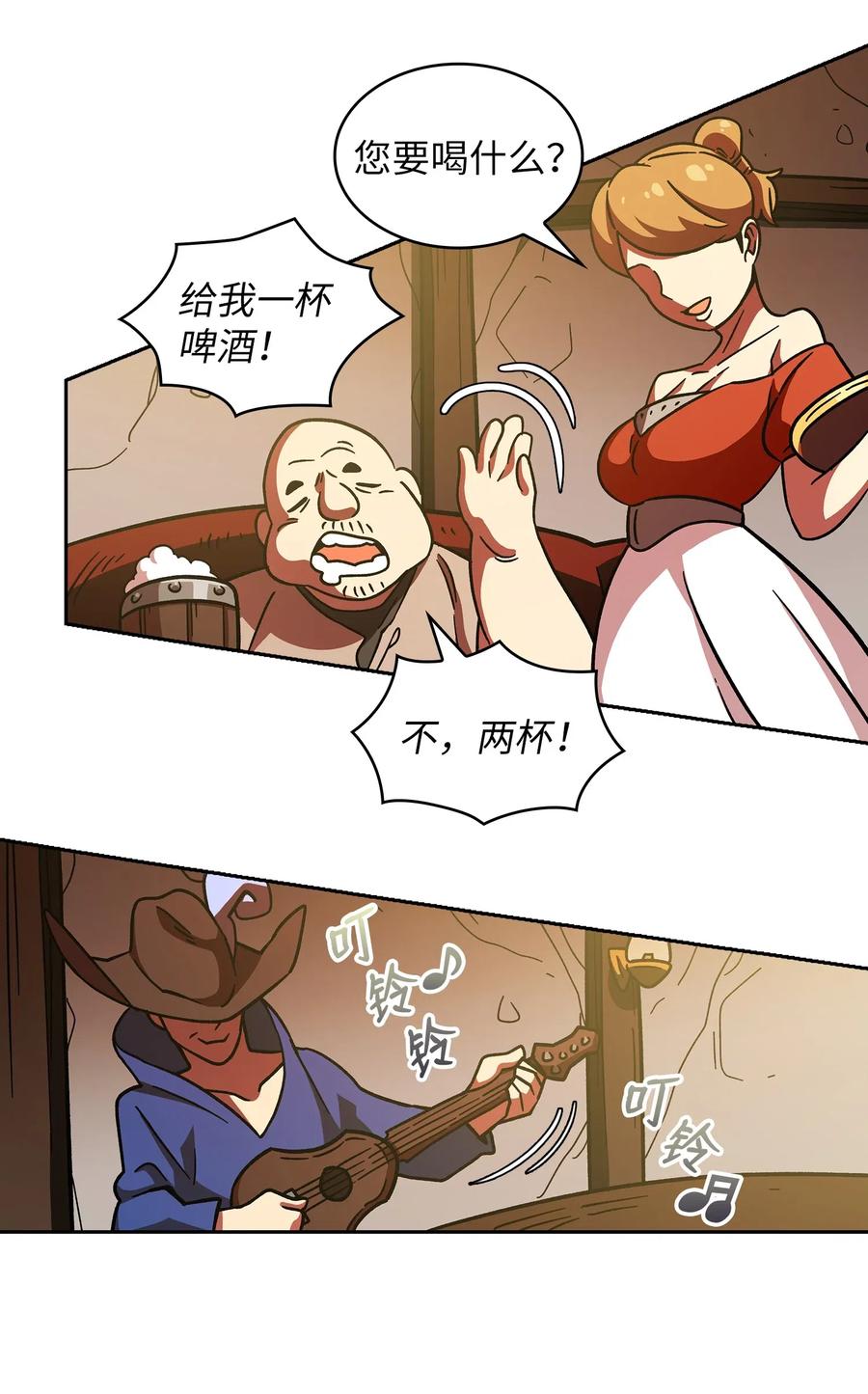 FFF级勇士求关注06 寻找黑市之旅