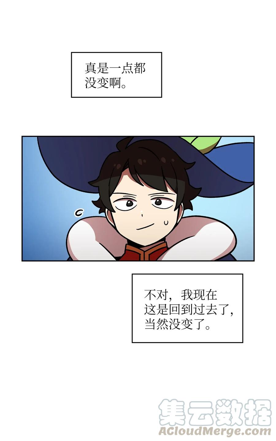 FFF级勇士求关注06 寻找黑市之旅