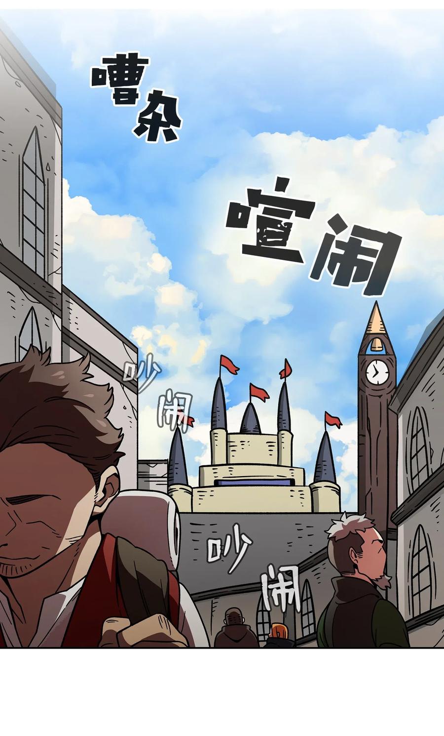 FFF级勇士求关注06 寻找黑市之旅