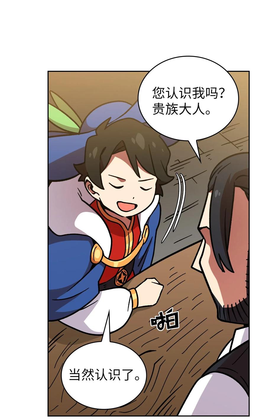 FFF级勇士求关注06 寻找黑市之旅