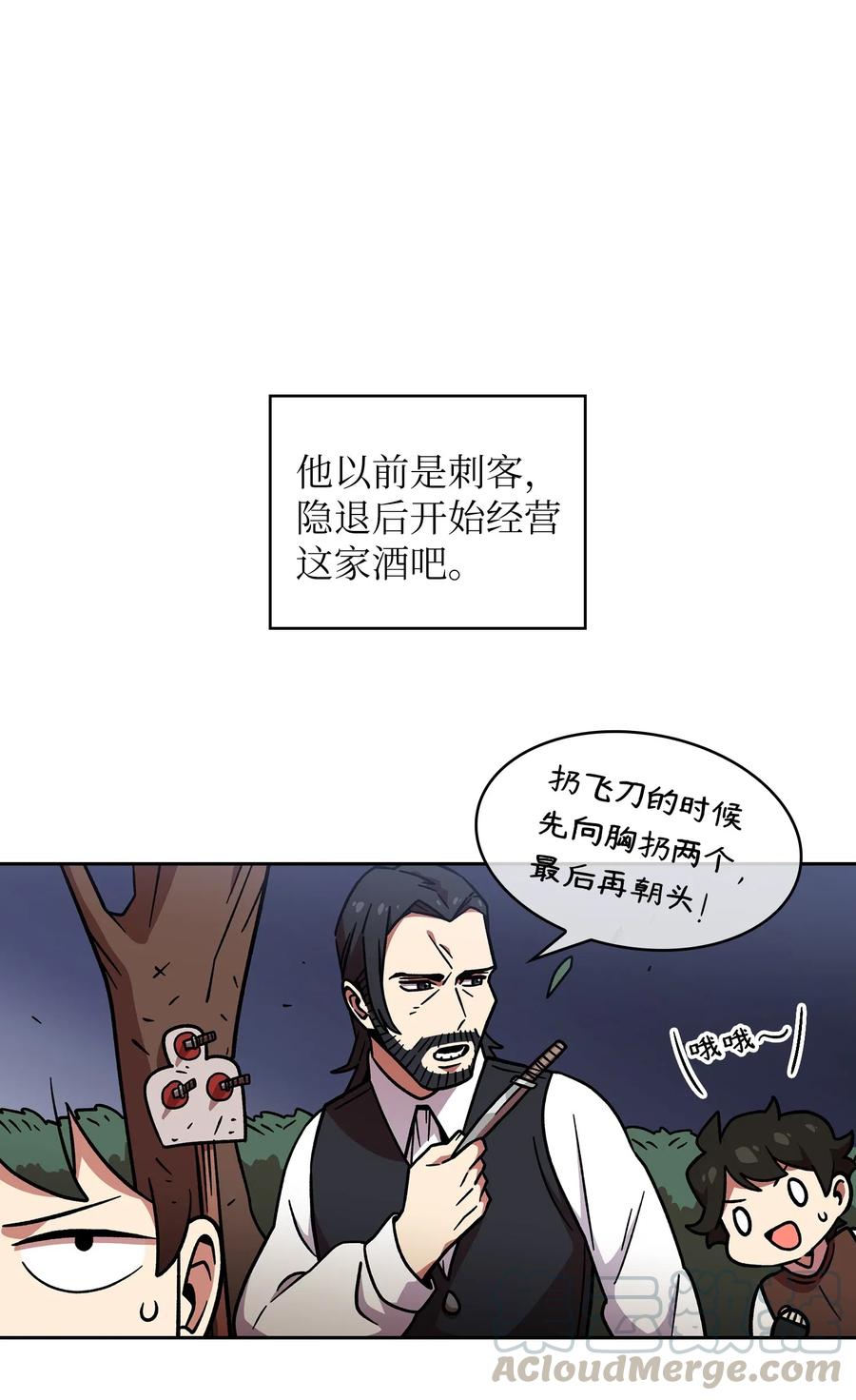 FFF级勇士求关注06 寻找黑市之旅